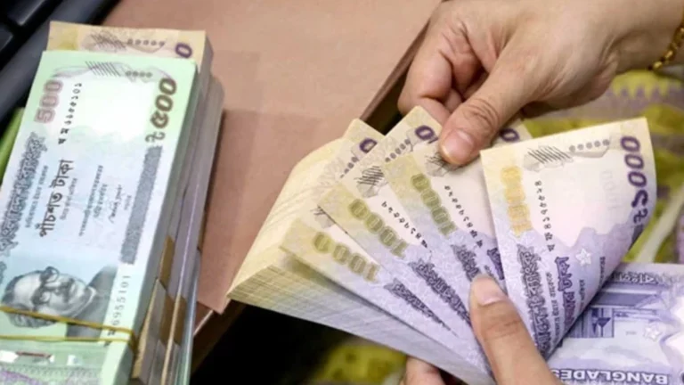 কলমানি সুদ সর্বোচ্চ ১৩ শতাংশ