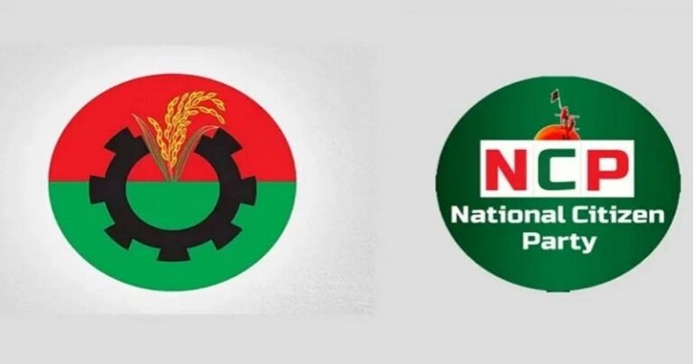 বিএনপির সন্তোষ, এনসিপির অসন্তোষ